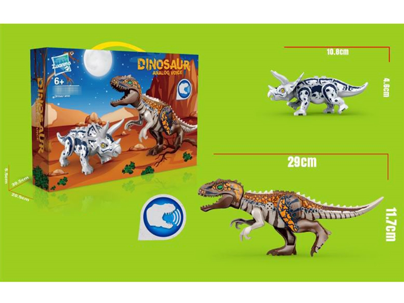 DINOSAUR BUILDING BLOCK W/SOUND - HP1202996