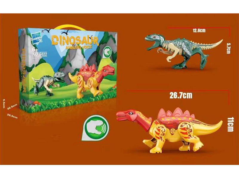 DINOSAUR BUILDING BLOCK W/SOUND - HP1202998