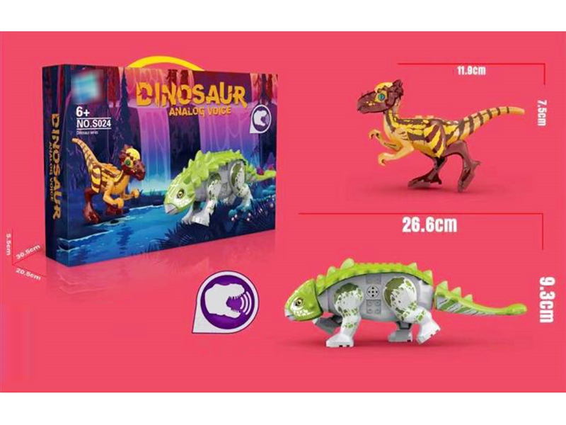 DINOSAUR BUILDING BLOCK W/SOUND - HP1202999