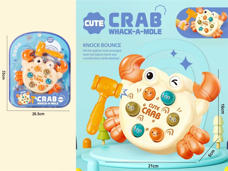 HAMSTER GAME - HP1203003