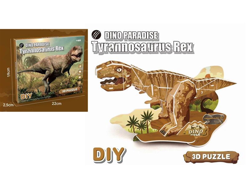 3D PUZZLE - HP1203029