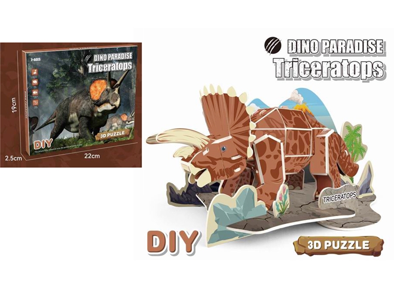 3D PUZZLE - HP1203031