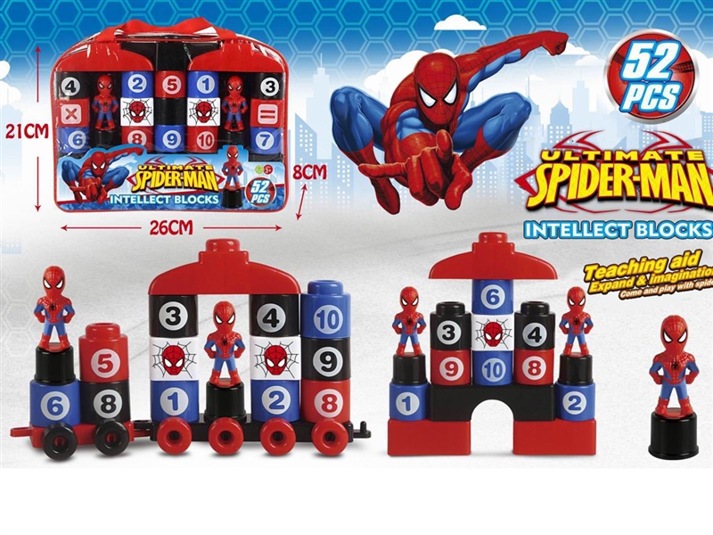 BUILDING BLOCKS 52PCS - HP1203065