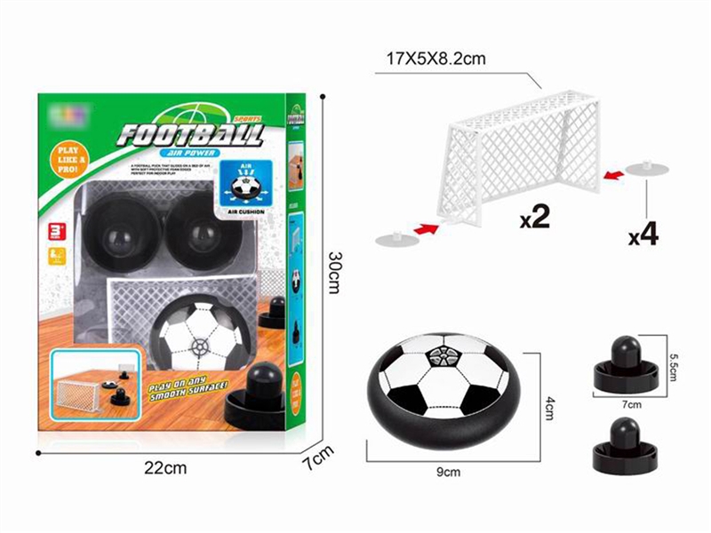 9CM FLOATING FOOTBALL - HP1203067