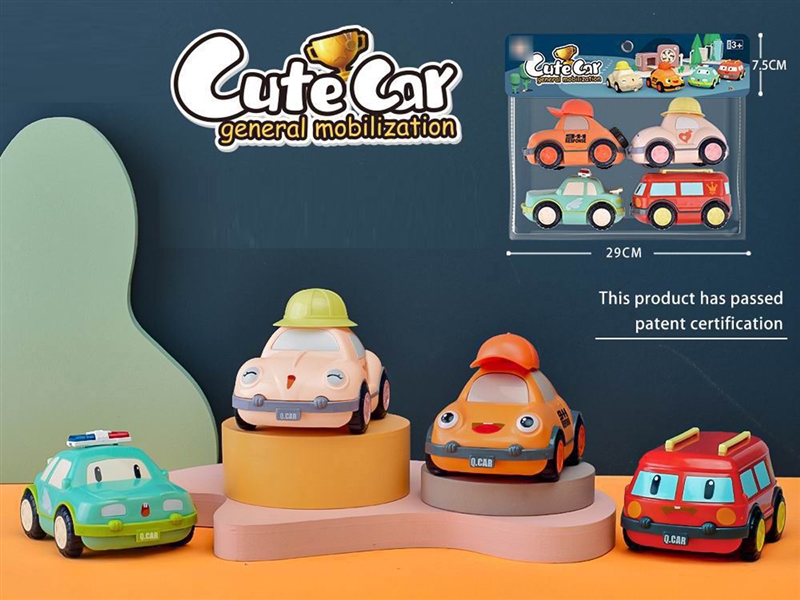 FRICTION CAR - HP1203159