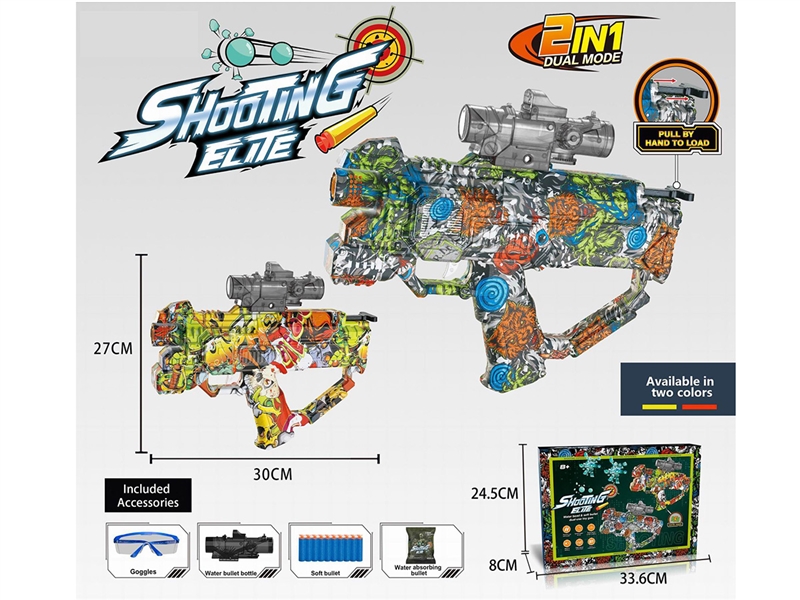 SOFT SHOOTING GUN W/WATER BULLETS - HP1203162