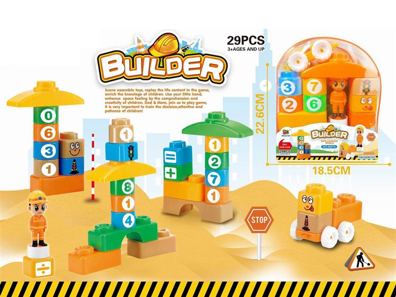 BUILDING BLOCKS - HP1203182