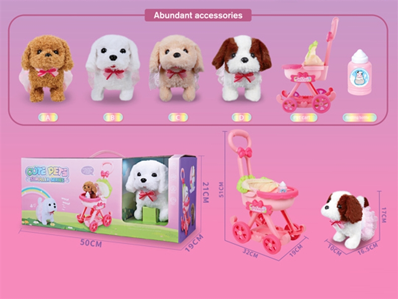 PET SET - HP1203195