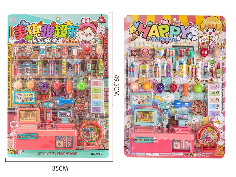 KITCHEN SET - HP1203212