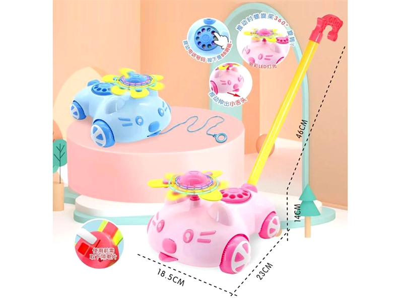 PUSH & PULL TOYS W/LIGHT - HP1203222