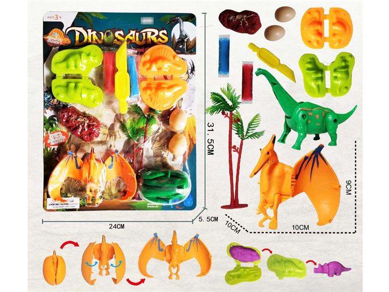 PLAY DOUGH SET - HP1203264
