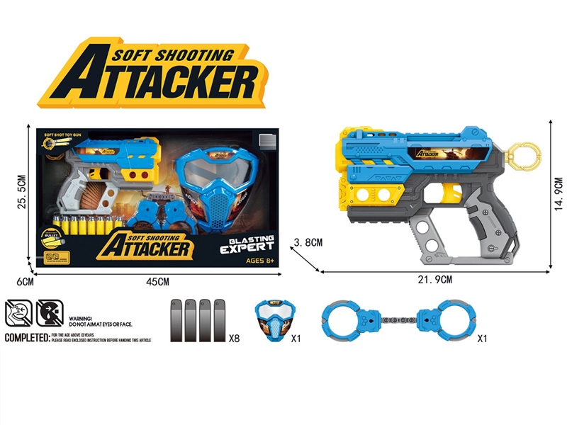 SOFT SHOOTING GUN - HP1203270