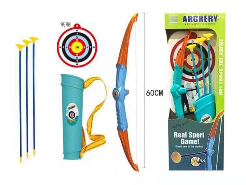 BOW AND ARROW - HP1203277