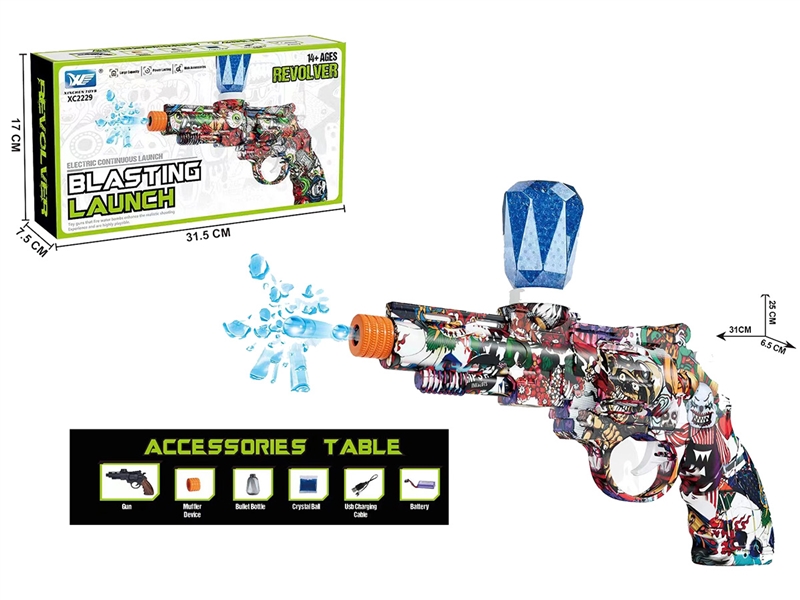 B/O WATER BULLET GUN - HP1203308