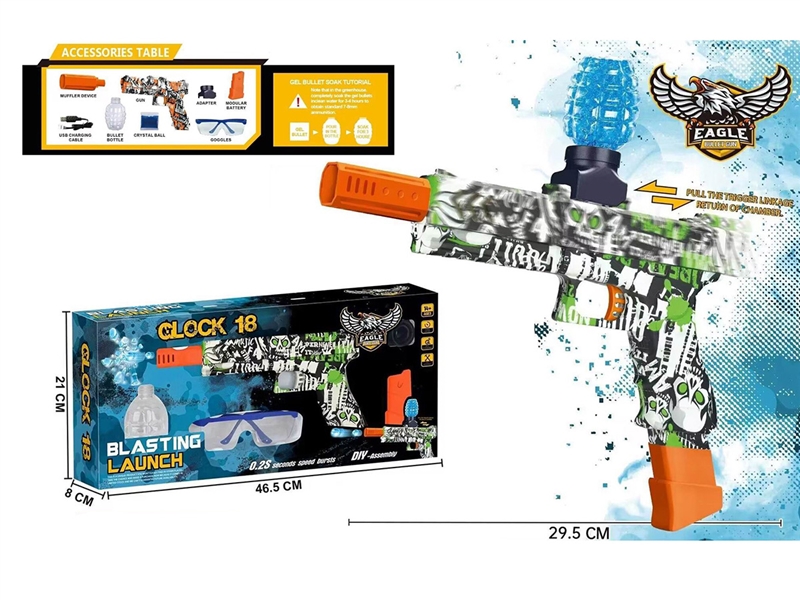 B/O WATER BULLET GUN - HP1203309