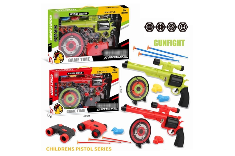 SHOOTING GUN - HP1203335