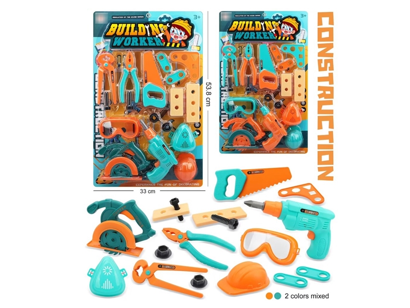 TOOL SET - HP1203337