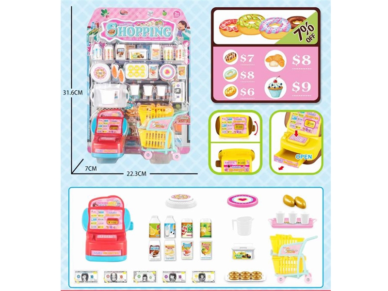 KITCHEN SET - HP1203359