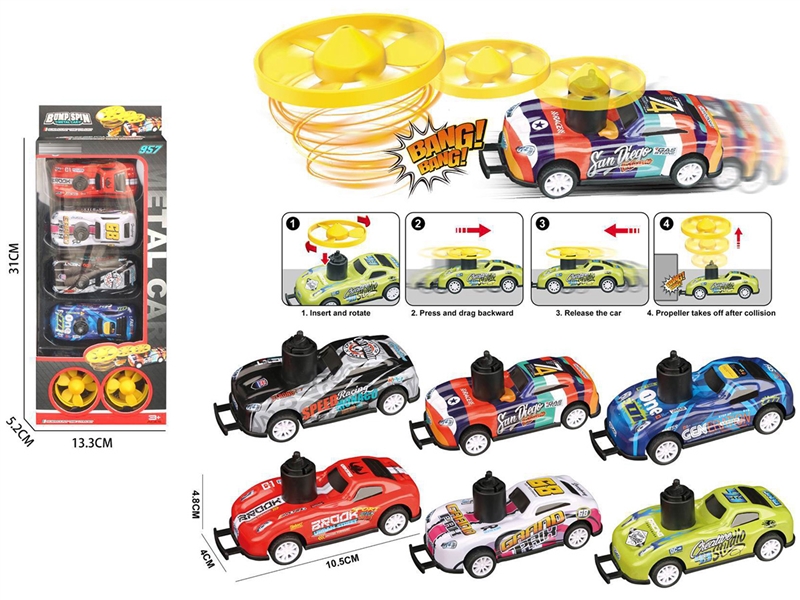 PULL BACK FLYING SAUCER DIE-CAST CAR - HP1203362
