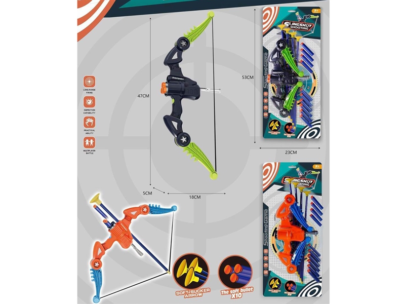 BOW AND ARROW SET - HP1203385