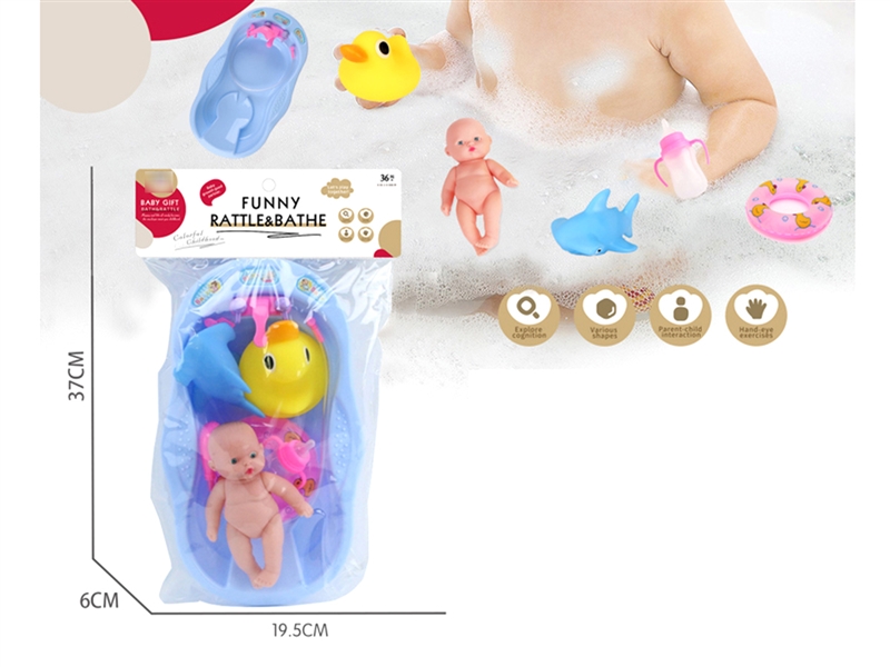 BATH TOYS SET - HP1203409