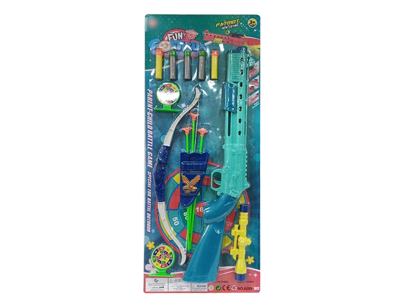 SOFT SHOOTING GUN - HP1203422