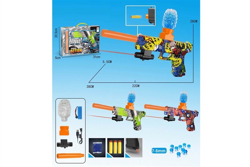 SOFT SHOOTING GUN W/WATER BULLETS & INFRARED RAY & NOCTILUCENCE SILENCER (INCLUDED BATTERY) 3ASST - HP1203444