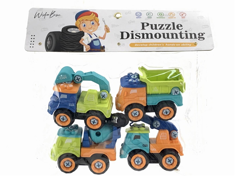 ASSEMBLE FREE WAY CONSTRUCTION - HP1203466