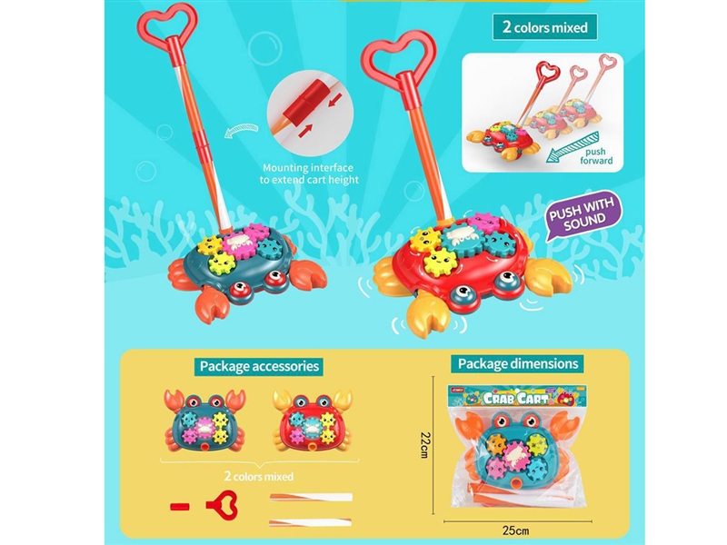 PUSH & PULL TOYS - HP1203510