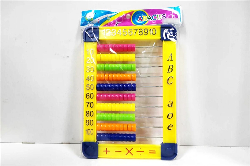 ABACUS - HP1203511
