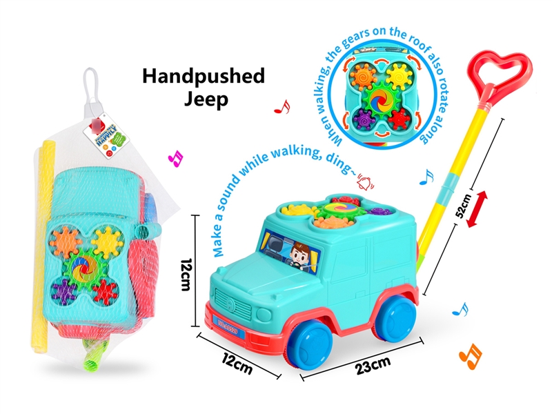 PUSH & PULL CAR - HP1203534