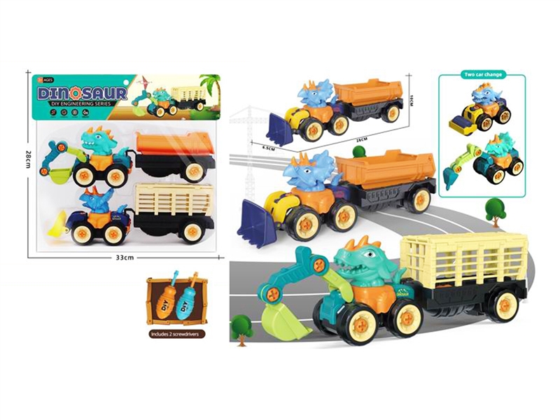 ASSEMBLE CONSTRUCTION CAR - HP1203548