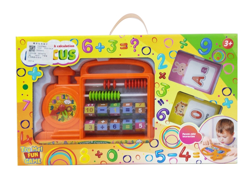ABACUS - HP1203582