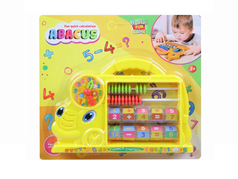 ABACUS - HP1203583