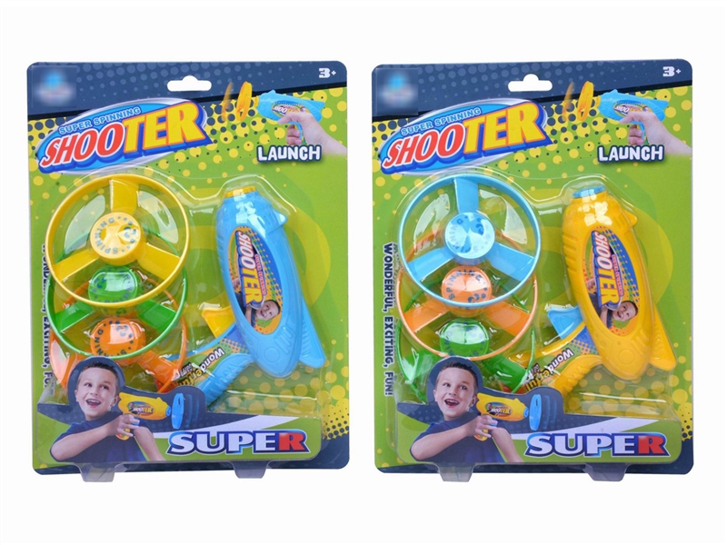 FLYING SAUCER GUN - HP1203588