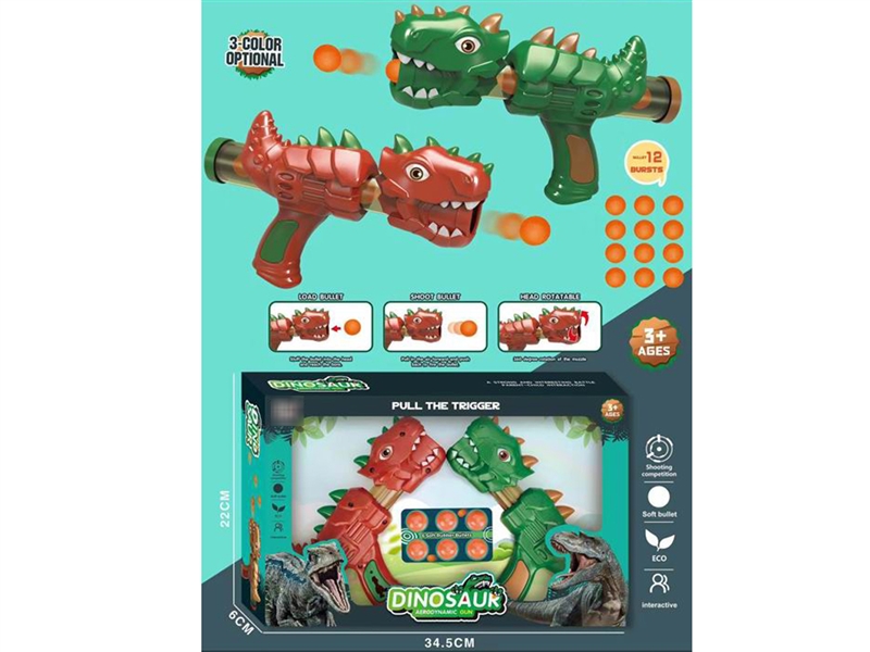 SOFT SHOOTING GUN - HP1203589