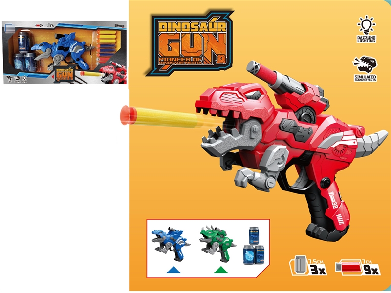 DINOSAUR SOFT SHOOTING GUN - HP1203593