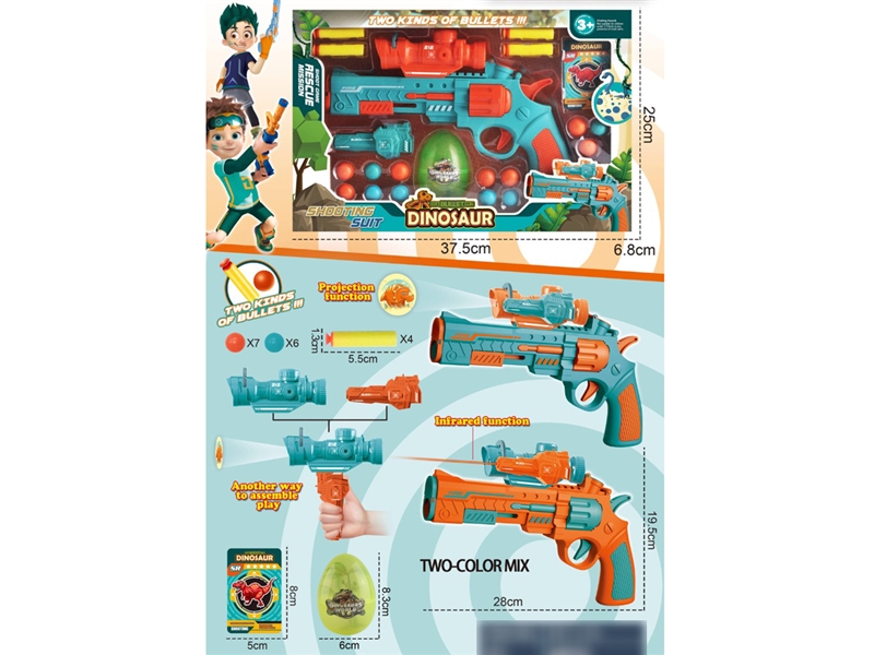 SOFT SHOOTING GUN SET - HP1203597