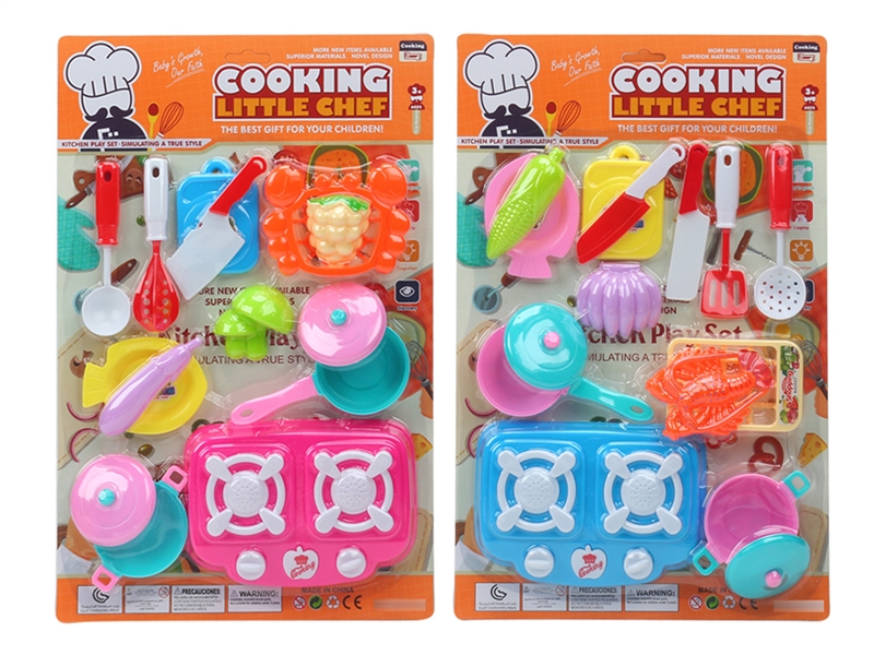 KITCHEN SET,2ASST - HP1203606