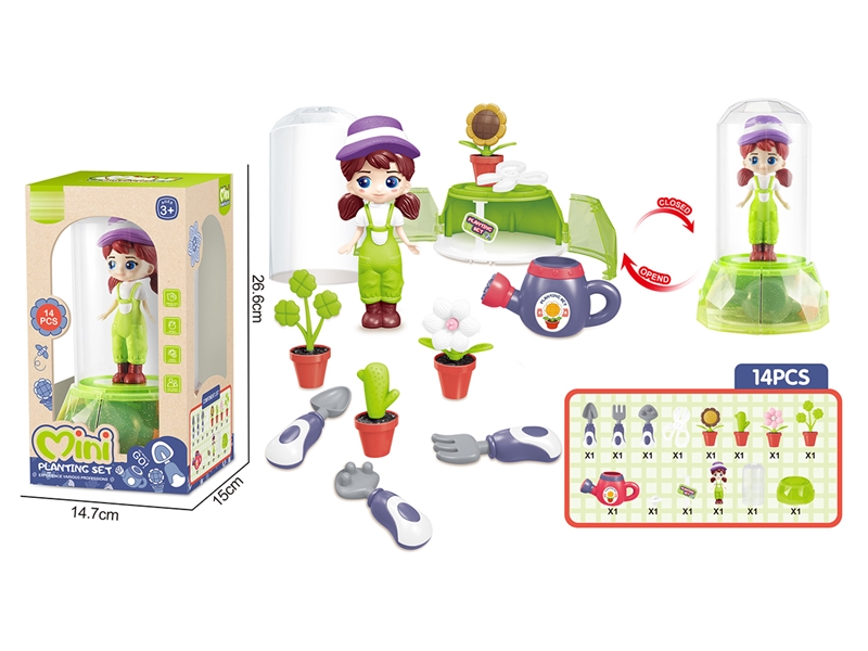 PLANTING SET - HP1203625