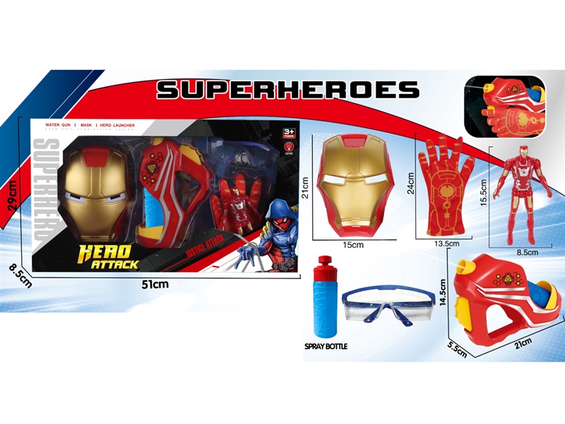HEROES WITH LIGHT & WATER GUN & MASK - HP1203675