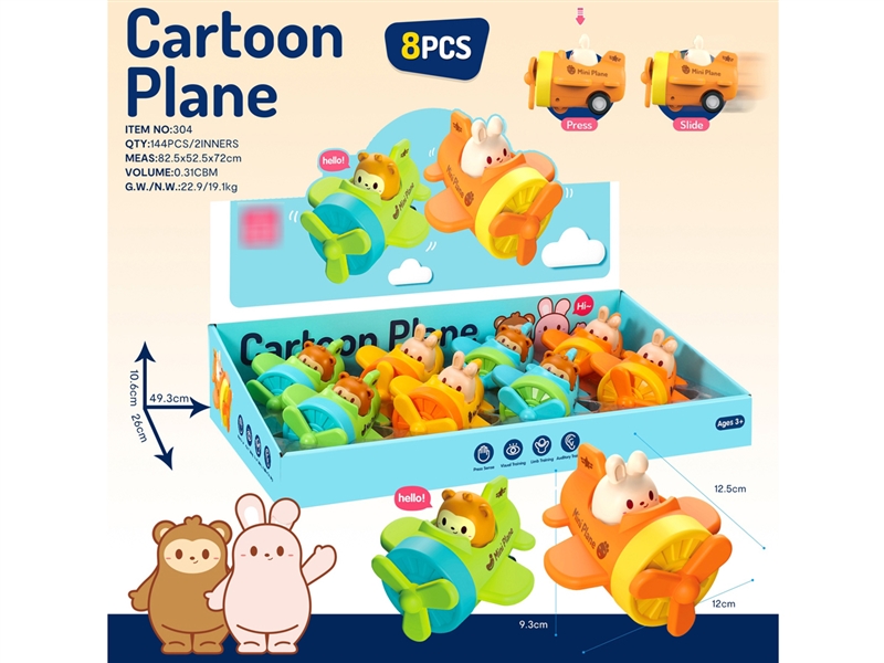 PRESS DOWN CARTOON PLANE - HP1203691