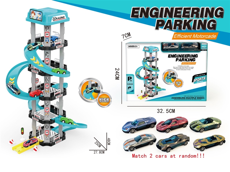 PARKING LOT,WITH 2CAR - HP1203709