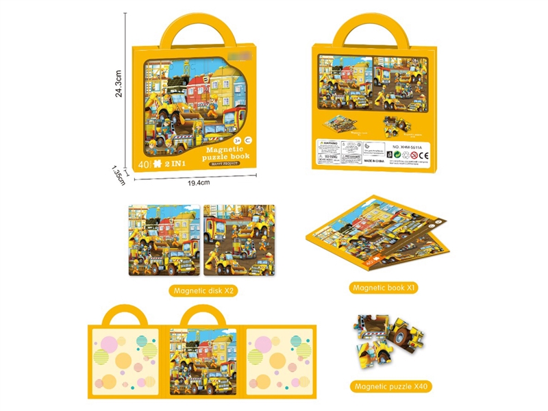 40PCS 2 IN 1 MAGNETIC PUZZLE BOOK - HP1203720