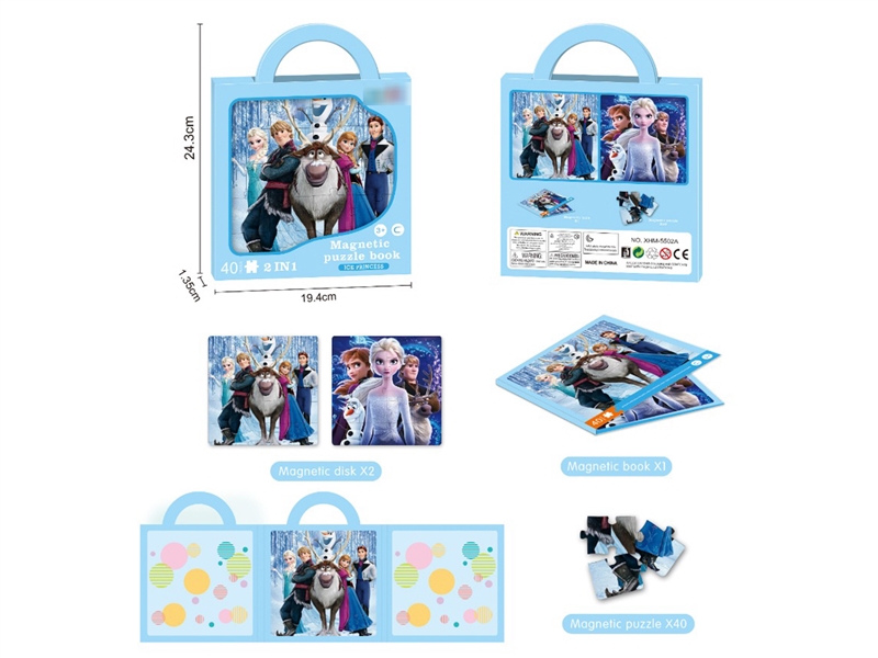 40PCS 2 IN 1 MAGNETIC PUZZLE BOOK - HP1203723