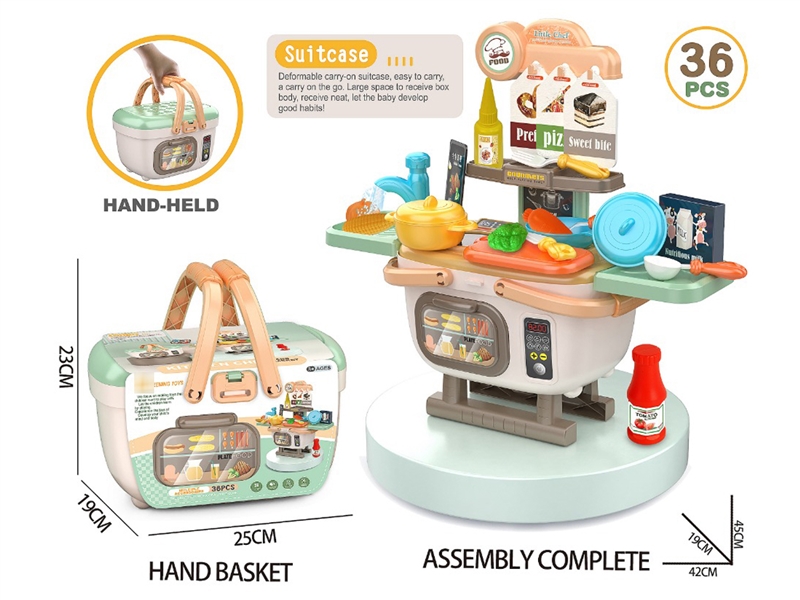 KITCHEN SET - HP1203789