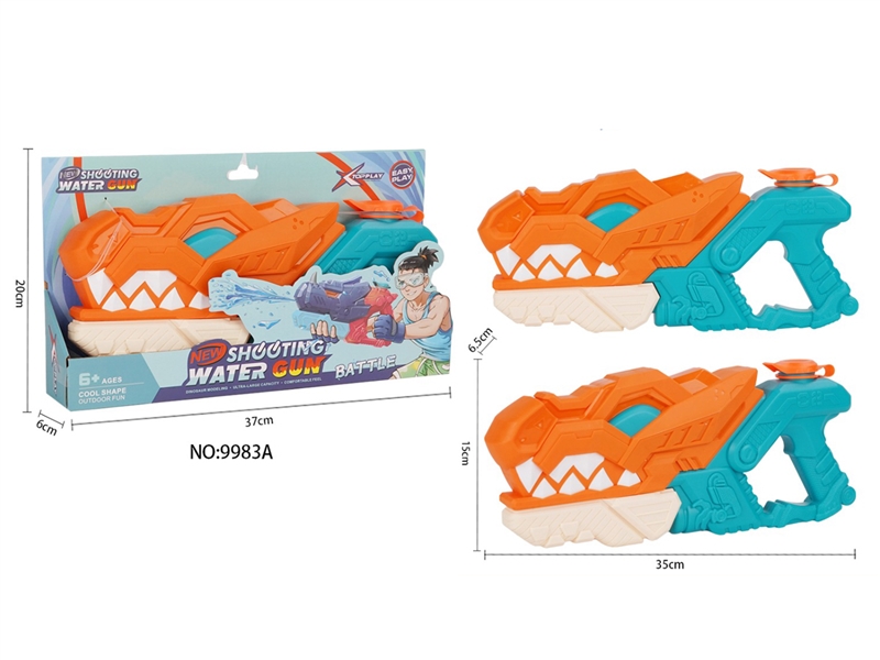 WATER GUN 580ML - HP1203812