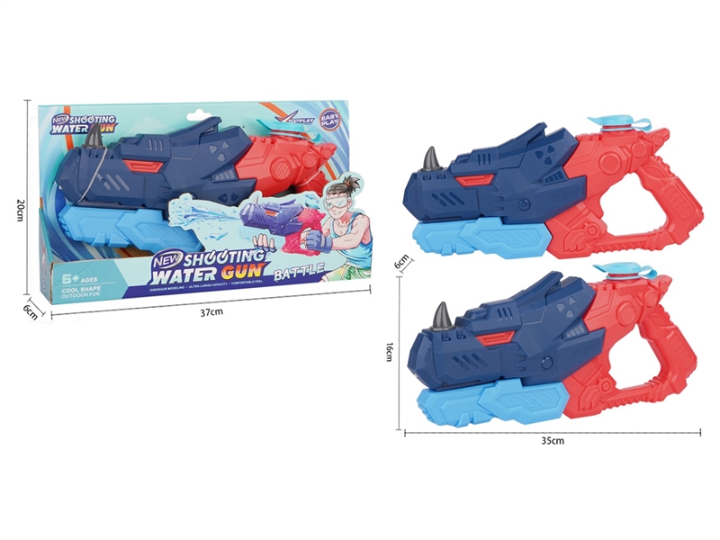 WATER GUN 640ML - HP1203813