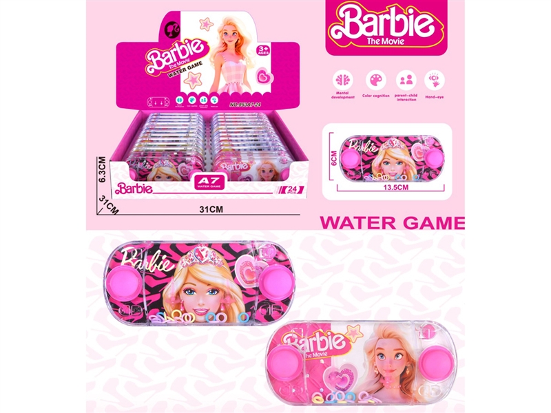 WATER GAME - HP1203827
