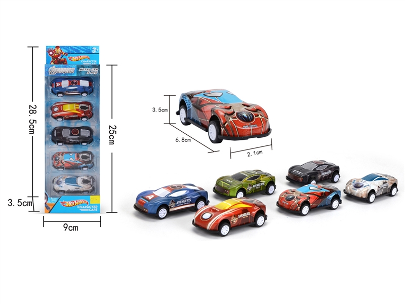 FREE WAY DIE-CAST CAR - HP1203853